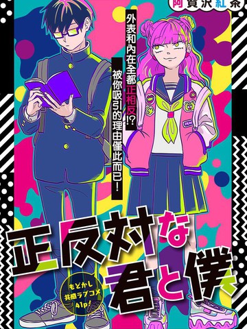 《纲手的秘密》免费观看全集动漫