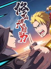 《洞洞杂货店》漫画第4章免费阅读