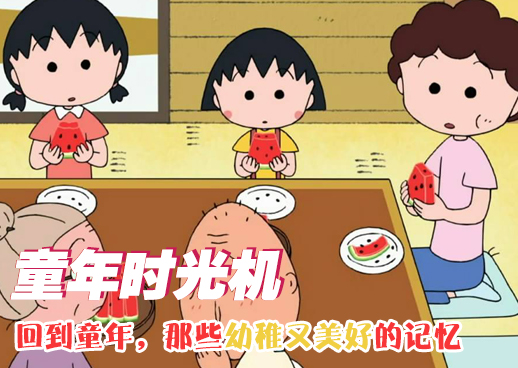 《进击吧!巨棒》漫画免费观看